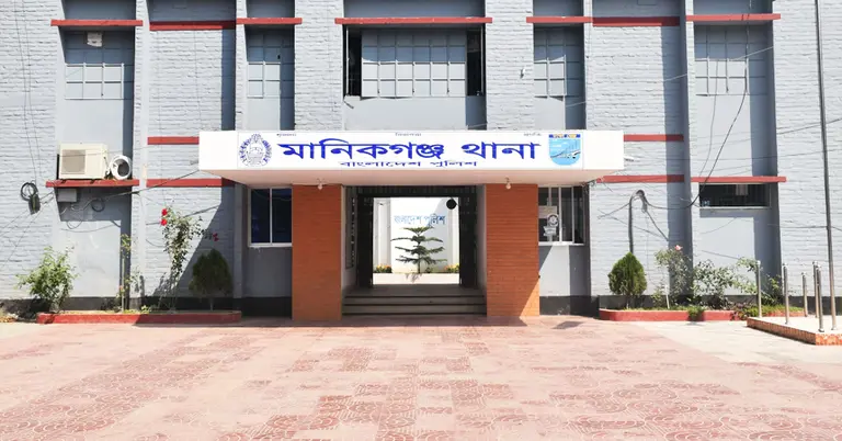মানিকগঞ্জ থানা